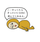 作者は腰痛のため（個別スタンプ：6）