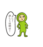 作者は腰痛のため（個別スタンプ：7）