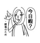 作者は腰痛のため（個別スタンプ：8）