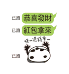 May everything go as you hope（個別スタンプ：11）