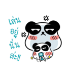 MeePanda Social Network（個別スタンプ：2）