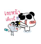 MeePanda Social Network（個別スタンプ：3）