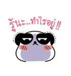 MeePanda Social Network（個別スタンプ：5）