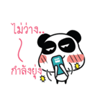 MeePanda Social Network（個別スタンプ：9）