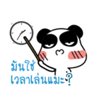 MeePanda Social Network（個別スタンプ：10）