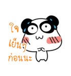 MeePanda Social Network（個別スタンプ：11）