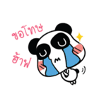 MeePanda Social Network（個別スタンプ：23）