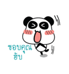 MeePanda Social Network（個別スタンプ：24）