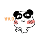 MeePanda Social Network（個別スタンプ：27）