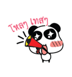 MeePanda Social Network（個別スタンプ：31）