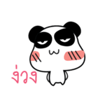 MeePanda Social Network（個別スタンプ：33）
