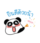 MeePanda Social Network（個別スタンプ：40）