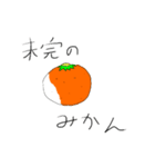 てきとうスタンプ（個別スタンプ：7）