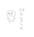 てきとうスタンプ（個別スタンプ：12）