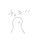 てきとうスタンプ（個別スタンプ：15）