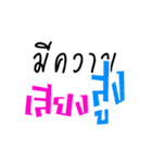 Animation Text MEE-KWARM 2（個別スタンプ：24）