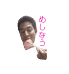 team tsuji（個別スタンプ：4）