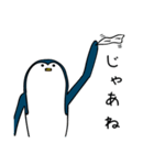 細長いペンギンたち（個別スタンプ：3）