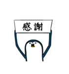細長いペンギンたち（個別スタンプ：5）