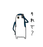 細長いペンギンたち（個別スタンプ：16）