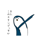 細長いペンギンたち（個別スタンプ：21）