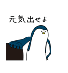 細長いペンギンたち（個別スタンプ：22）