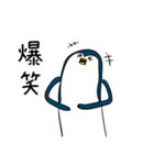 細長いペンギンたち（個別スタンプ：25）