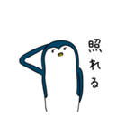 細長いペンギンたち（個別スタンプ：27）