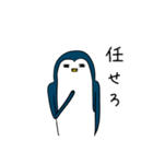 細長いペンギンたち（個別スタンプ：31）