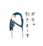 細長いペンギンたち（個別スタンプ：37）