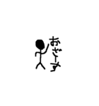 日常を効率化するスタンプ（個別スタンプ：1）