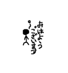 日常を効率化するスタンプ（個別スタンプ：8）