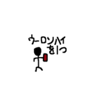日常を効率化するスタンプ（個別スタンプ：12）