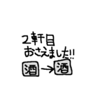 日常を効率化するスタンプ（個別スタンプ：28）