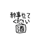 日常を効率化するスタンプ（個別スタンプ：29）