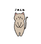 手描き風のグレーのねこちゃん（個別スタンプ：17）