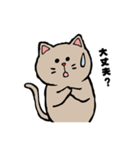 手描き風のグレーのねこちゃん（個別スタンプ：24）