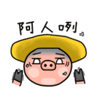 PP Pigs-Daily Life（個別スタンプ：1）