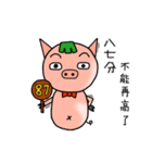PP Pigs-Daily Life（個別スタンプ：2）