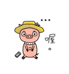 PP Pigs-Daily Life（個別スタンプ：3）