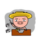 PP Pigs-Daily Life（個別スタンプ：8）
