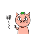 PP Pigs-Daily Life（個別スタンプ：9）