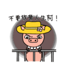 PP Pigs-Daily Life（個別スタンプ：10）