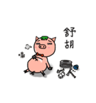 PP Pigs-Daily Life（個別スタンプ：11）
