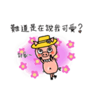 PP Pigs-Daily Life（個別スタンプ：18）