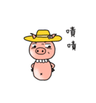 PP Pigs-Daily Life（個別スタンプ：21）