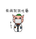 PP Pigs-Daily Life（個別スタンプ：23）