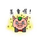PP Pigs-Daily Life（個別スタンプ：26）