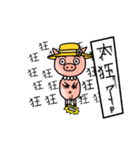 PP Pigs-Daily Life（個別スタンプ：27）