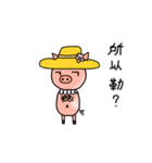 PP Pigs-Daily Life（個別スタンプ：29）
